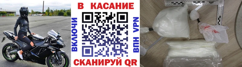 Хочу наркоту Волжск ТГК  Амфетамин  Бошки Шишки  Мефедрон  СК  COCAIN 