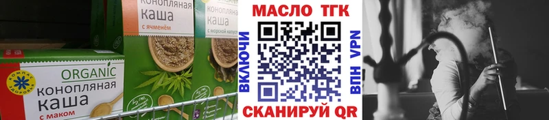 Печенье с ТГК конопля Волжск