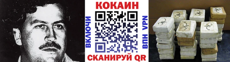 Кокаин 99%  купить наркоту  Волжск 