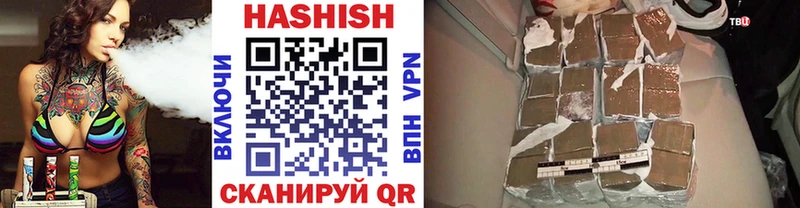 ОМГ ОМГ как зайти  Волжск  ГАШИШ индика сатива 