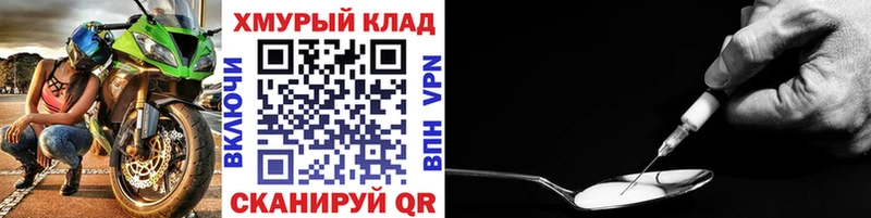 Героин VHQ  сколько стоит  Волжск 