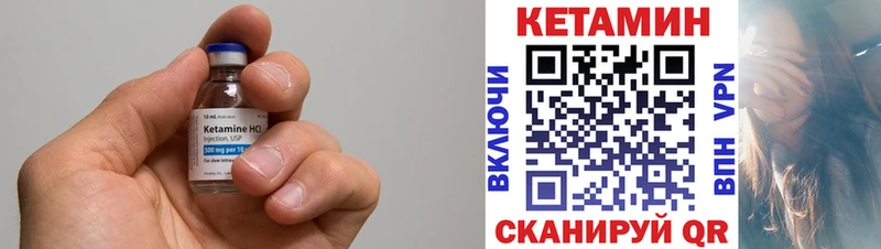 наркота  Волжск  Кетамин VHQ 