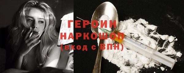 марки nbome Белоозёрский