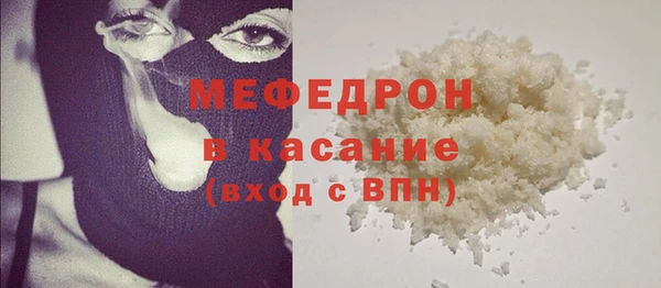 мефедрон VHQ Белокуриха