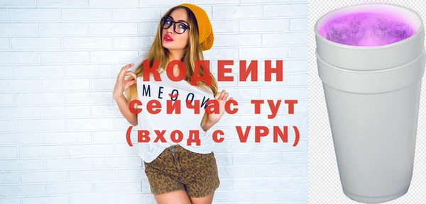 марки nbome Белоозёрский