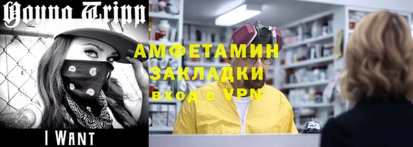 мефедрон VHQ Белокуриха