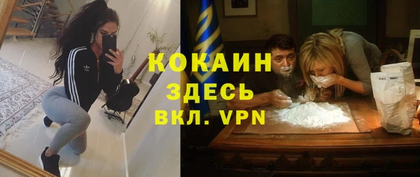 мефедрон VHQ Белокуриха
