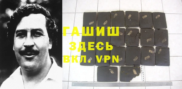 мефедрон VHQ Белокуриха