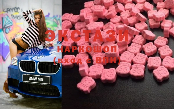 марки nbome Белоозёрский