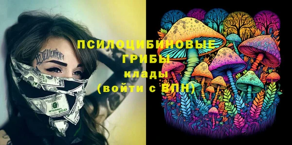 мефедрон VHQ Белокуриха