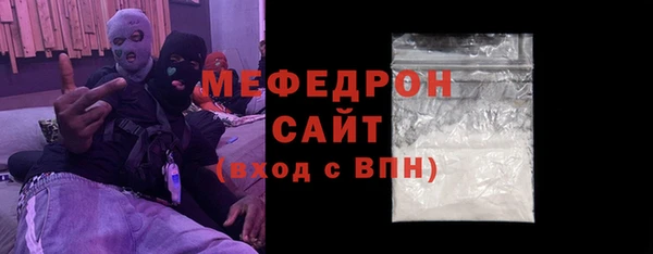 мефедрон VHQ Белокуриха