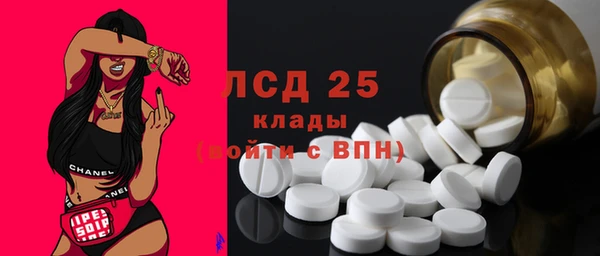 мефедрон VHQ Белокуриха