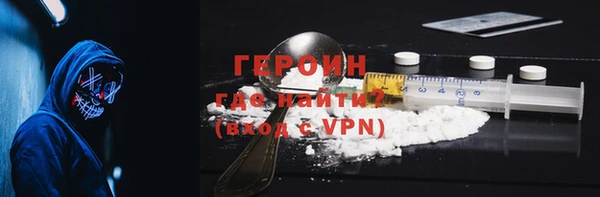 марки nbome Белоозёрский
