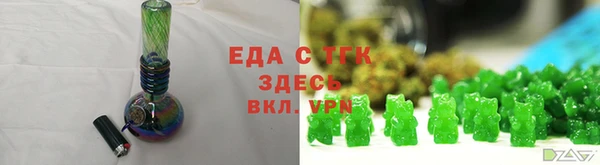 мефедрон VHQ Белокуриха