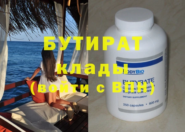 каннабис Алапаевск