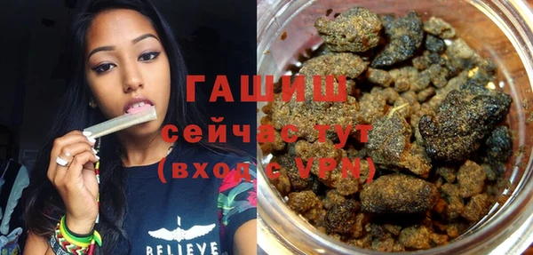 мефедрон VHQ Белокуриха