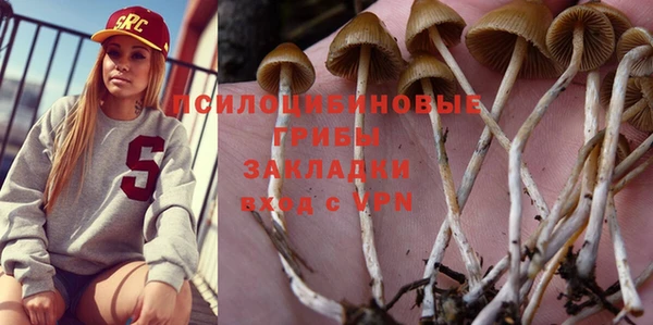 мефедрон VHQ Белокуриха