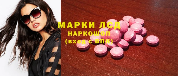 мефедрон VHQ Белокуриха