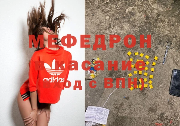 мефедрон VHQ Белокуриха