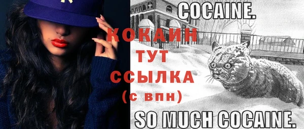 мефедрон VHQ Белокуриха