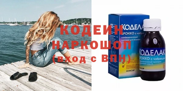 марки nbome Белоозёрский