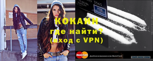 марки nbome Белоозёрский