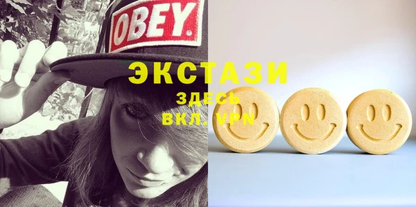 мефедрон VHQ Белокуриха