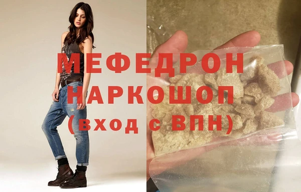 мефедрон VHQ Белокуриха