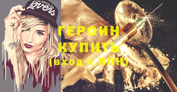 марки nbome Белоозёрский