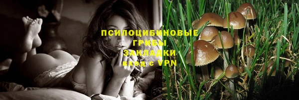 мефедрон VHQ Белокуриха
