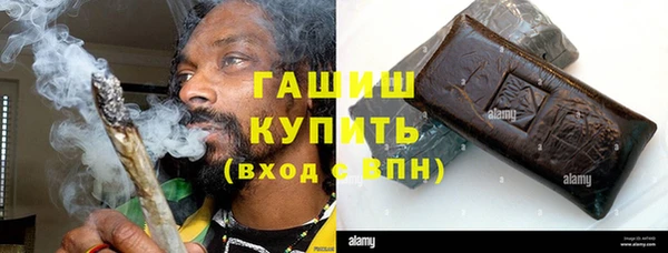 МДМА Алагир