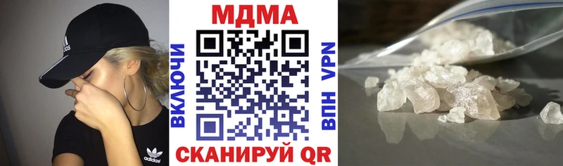 МДМА VHQ  купить наркотики сайты  нарко площадка формула  Волжск 