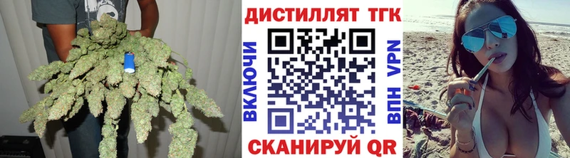 где продают наркотики  Волжск  Дистиллят ТГК вейп с тгк 