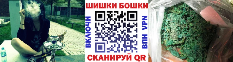 МАРИХУАНА конопля  МЕГА ТОР  Волжск 